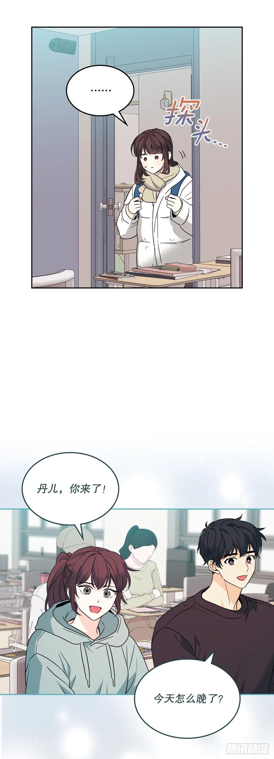 204.一种假设-网络小说的法则-DNCWEBTOONBiz（第15张）