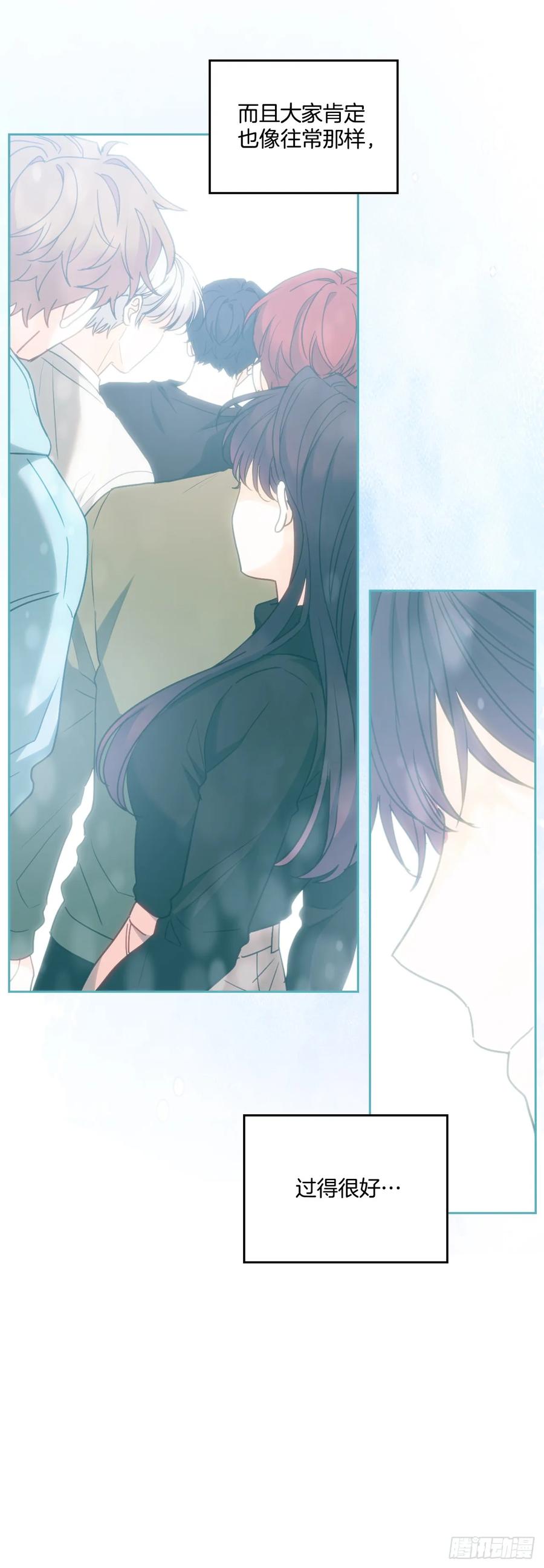 204.一种假设-网络小说的法则-DNCWEBTOONBiz（第11张）