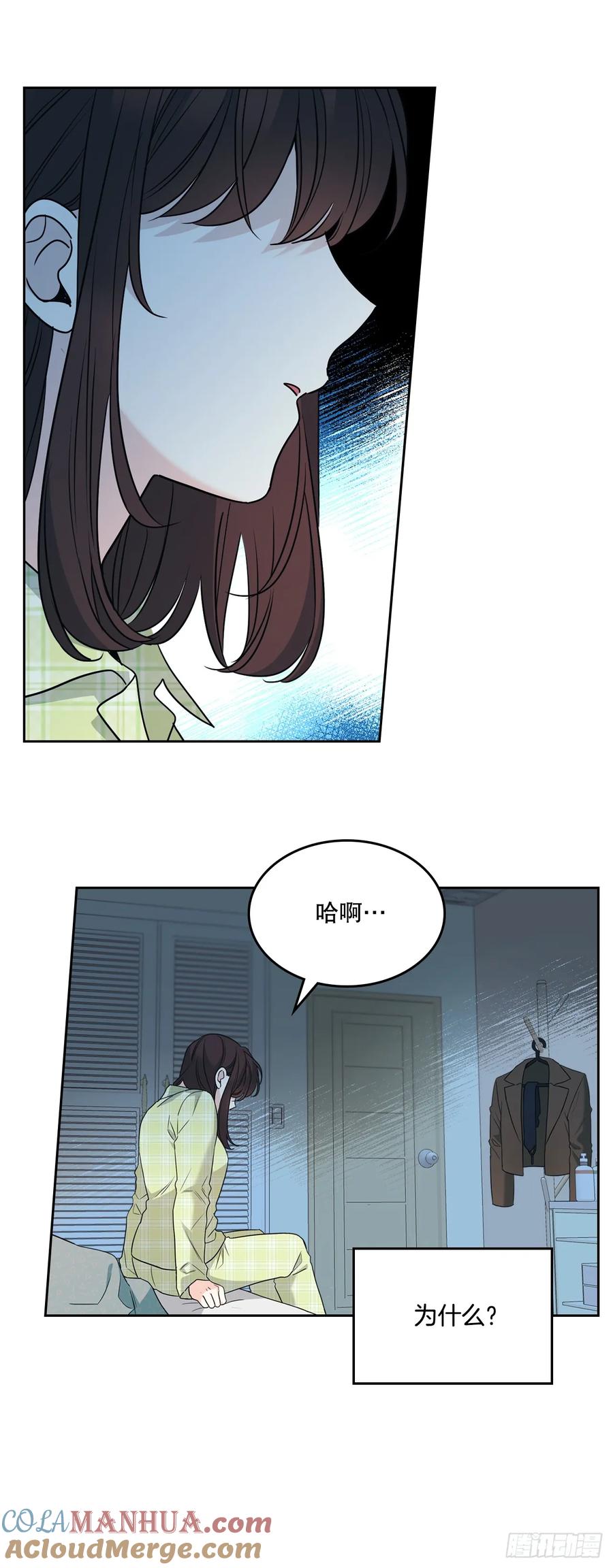 204.一种假设-网络小说的法则-DNCWEBTOONBiz（第4张）