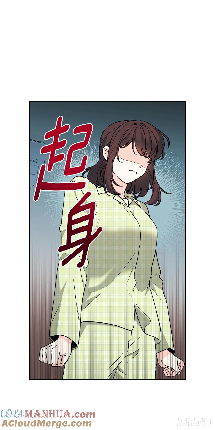 204.一种假设-网络小说的法则-DNCWEBTOONBiz（第7张）