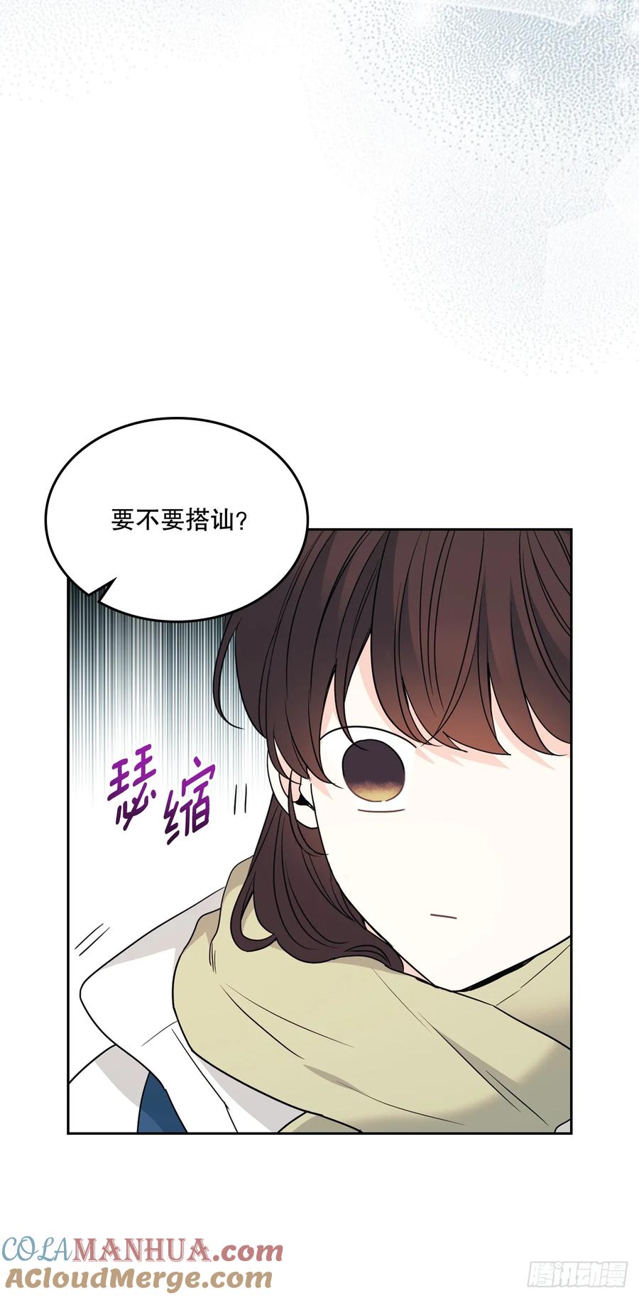 204.一种假设-网络小说的法则-DNCWEBTOONBiz（第22张）