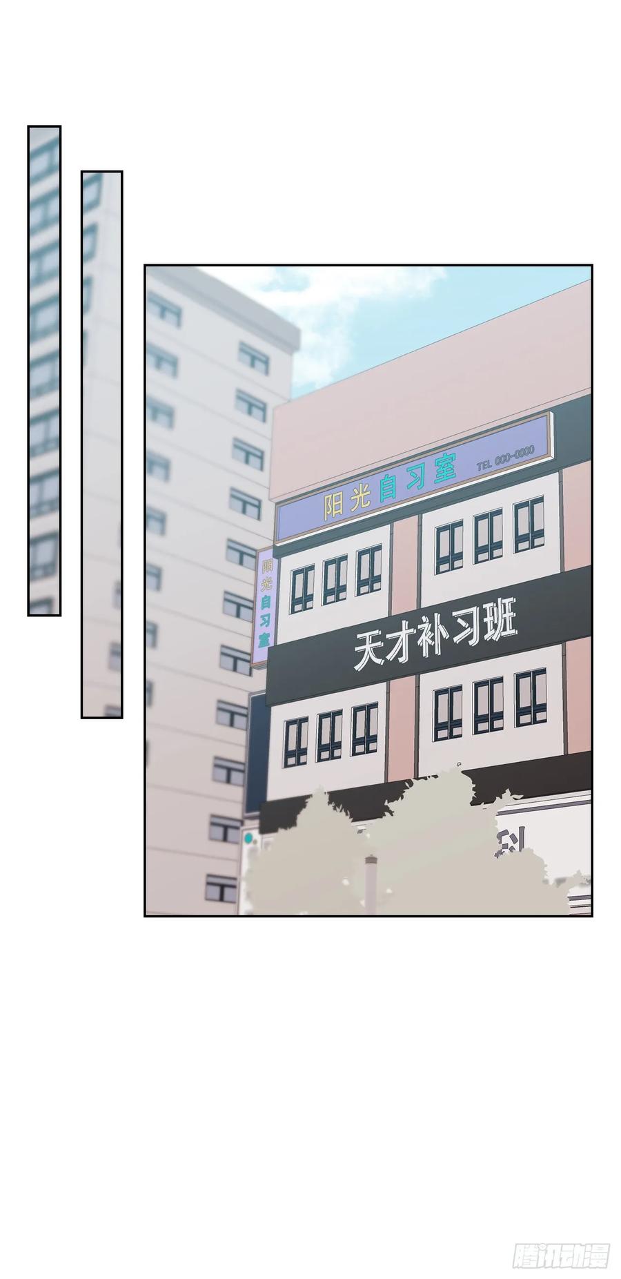 204.一种假设-网络小说的法则-DNCWEBTOONBiz（第14张）