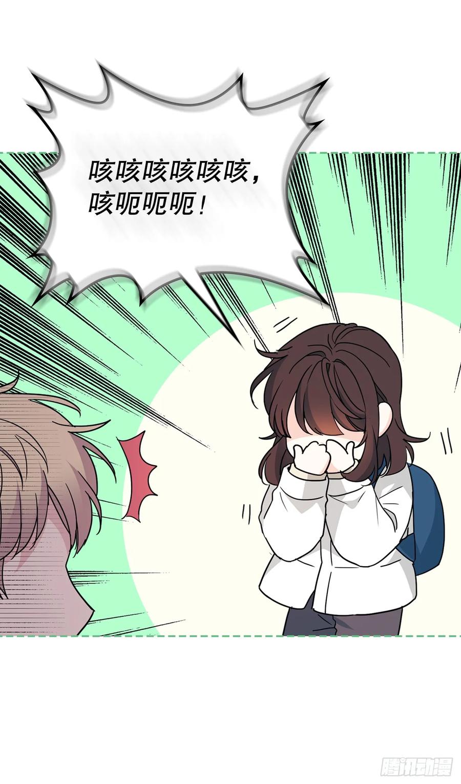 204.一种假设-网络小说的法则-DNCWEBTOONBiz（第23张）