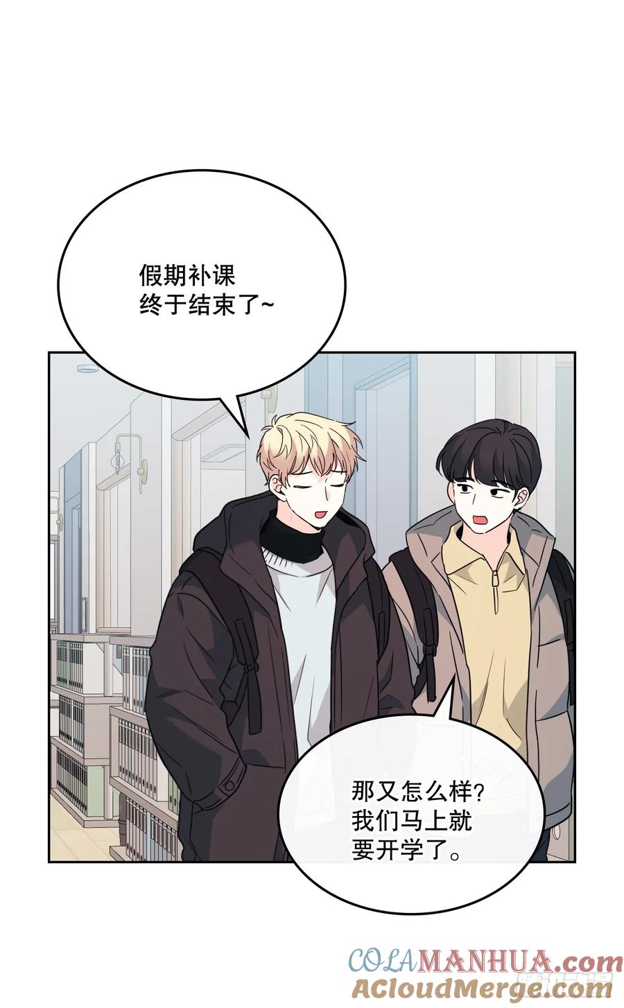 205.失落的承诺-网络小说的法则-DNCWEBTOONBiz（第18张）