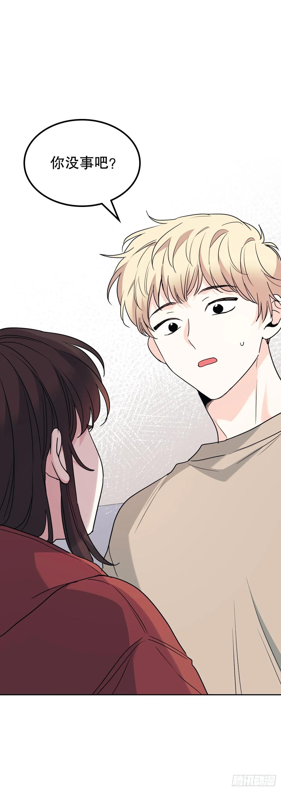 205.失落的承诺-网络小说的法则-DNCWEBTOONBiz（第4张）