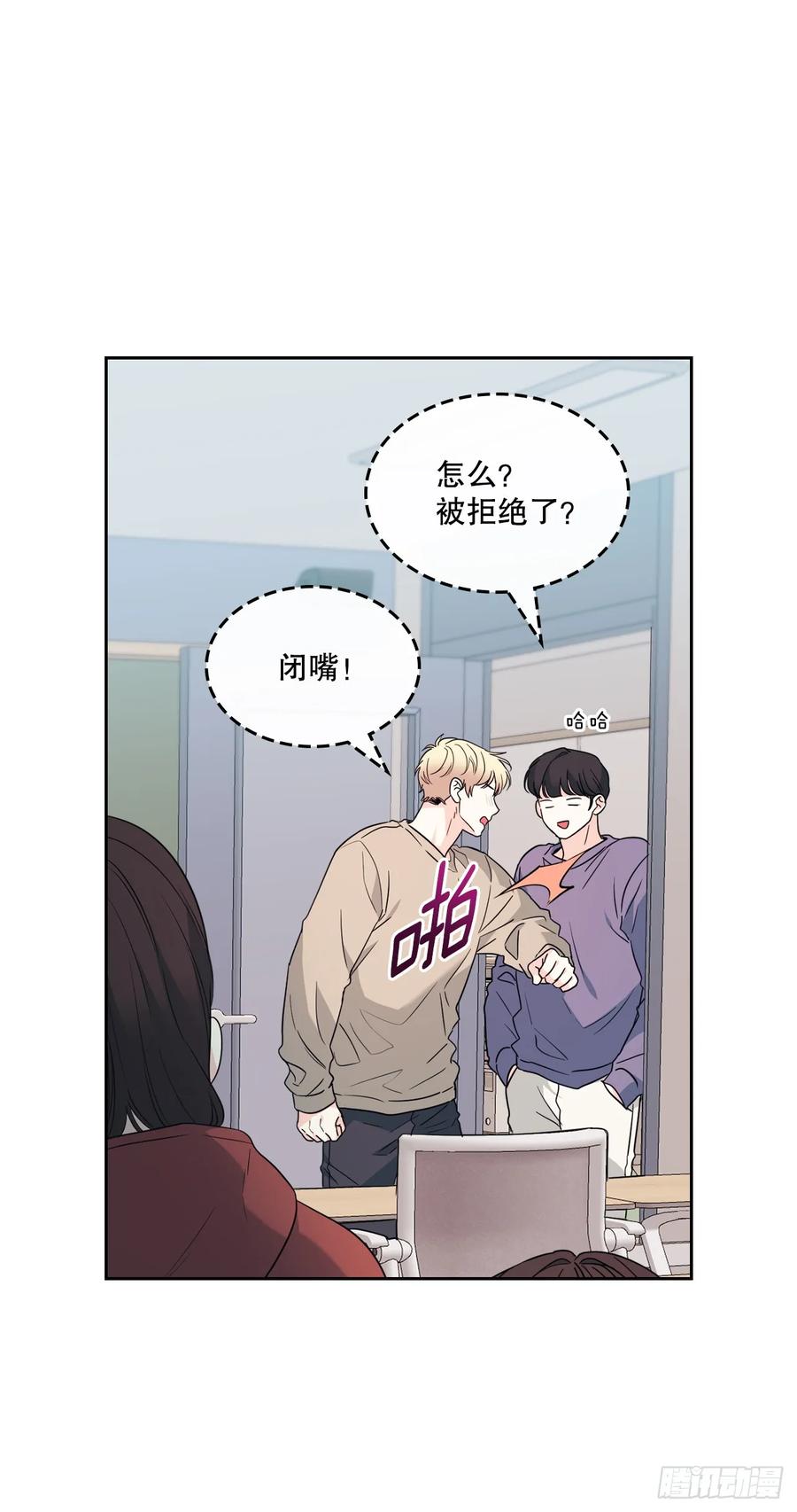 205.失落的承诺-网络小说的法则-DNCWEBTOONBiz（第10张）