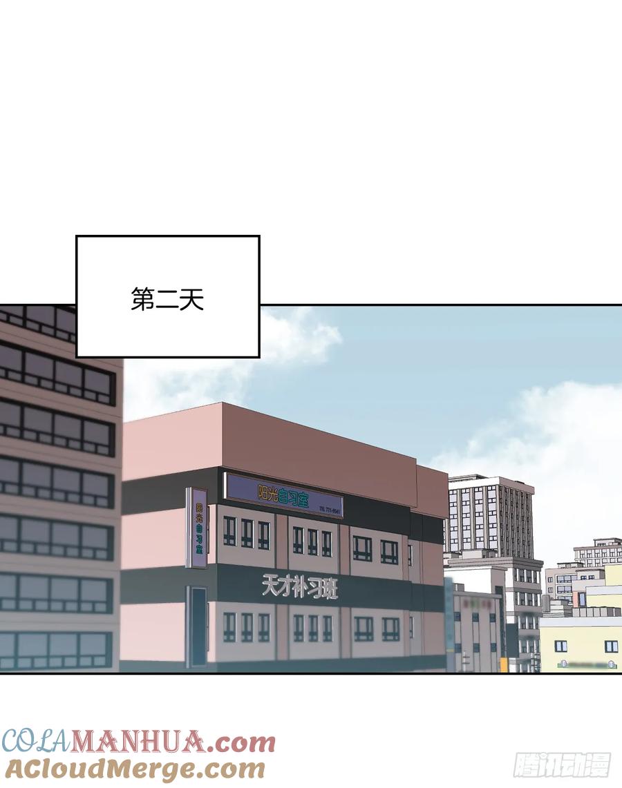 205.失落的承诺-网络小说的法则-DNCWEBTOONBiz（第12张）