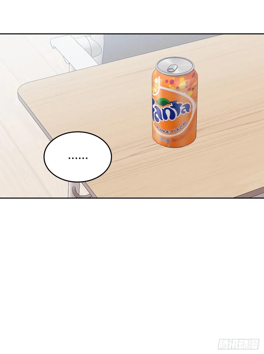 205.失落的承诺-网络小说的法则-DNCWEBTOONBiz（第14张）
