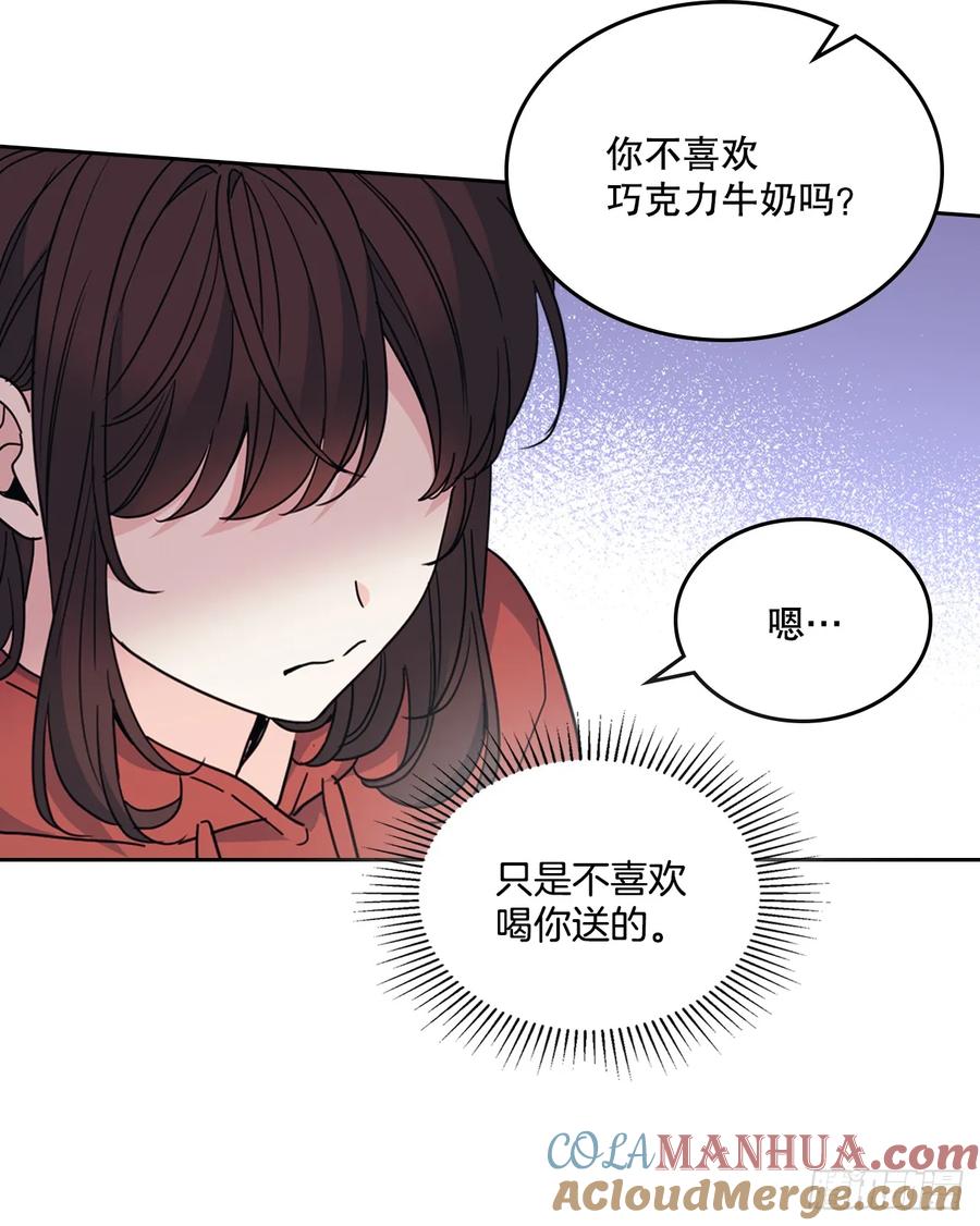205.失落的承诺-网络小说的法则-DNCWEBTOONBiz（第9张）