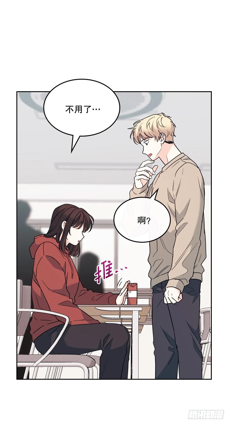 205.失落的承诺-网络小说的法则-DNCWEBTOONBiz（第7张）