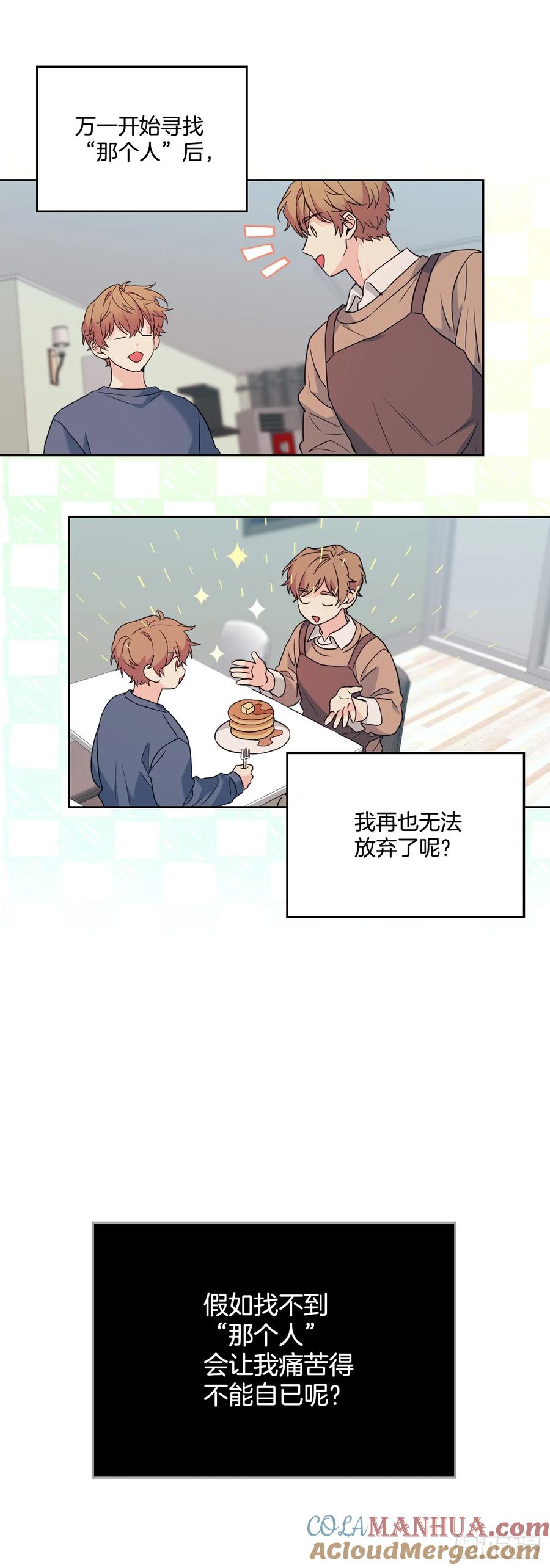 206.网络小说-网络小说的法则-DNCWEBTOONBiz（第13张）