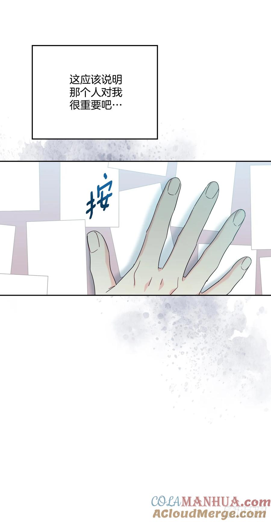206.网络小说-网络小说的法则-DNCWEBTOONBiz（第10张）