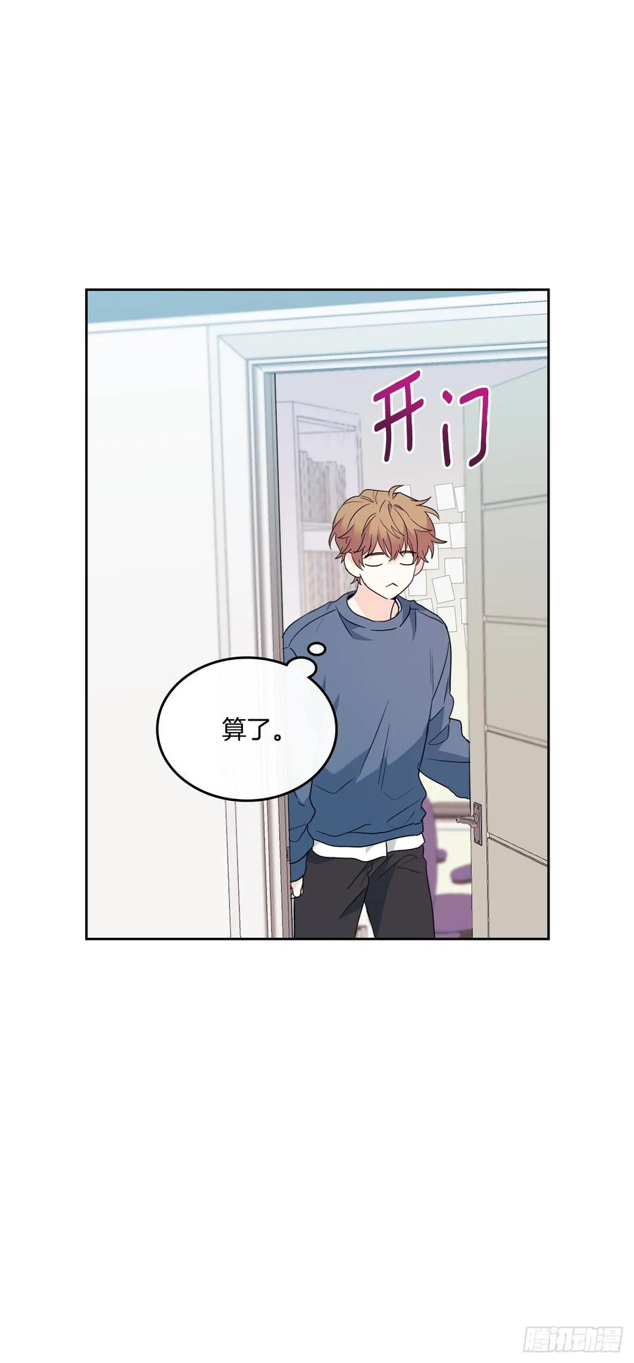 206.网络小说-网络小说的法则-DNCWEBTOONBiz（第12张）