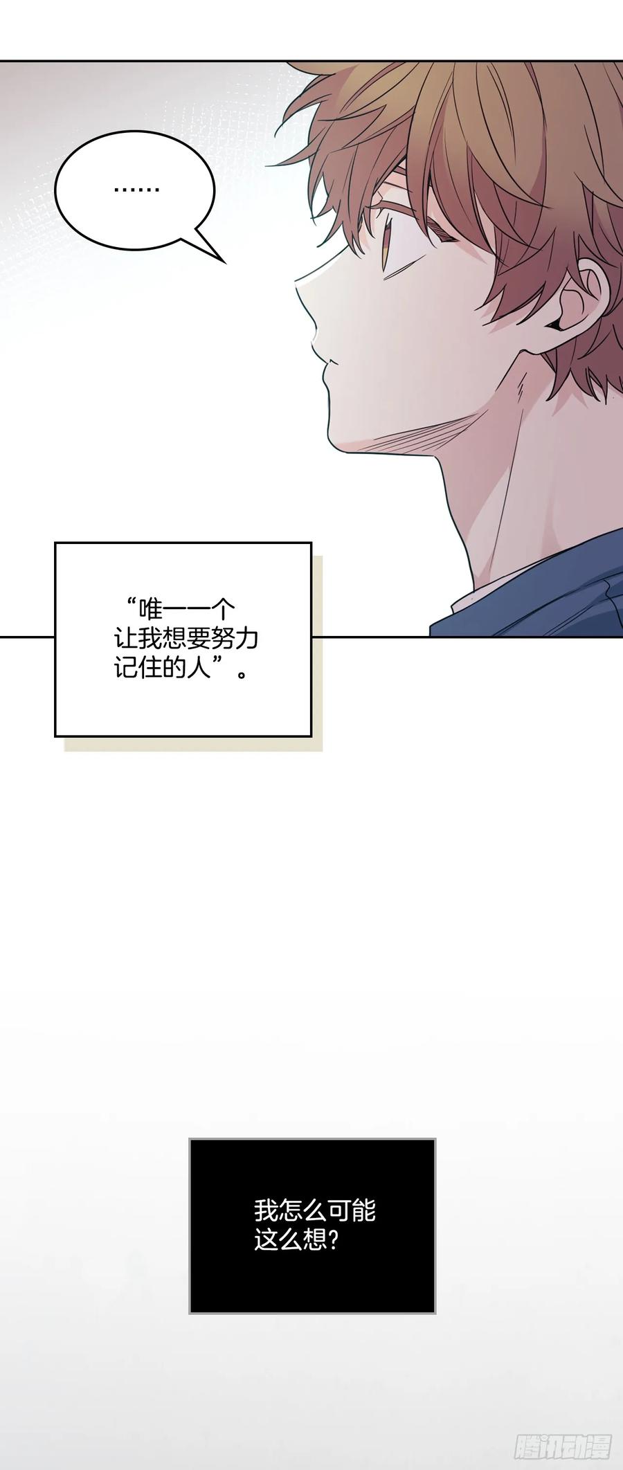 206.网络小说-网络小说的法则-DNCWEBTOONBiz（第5张）