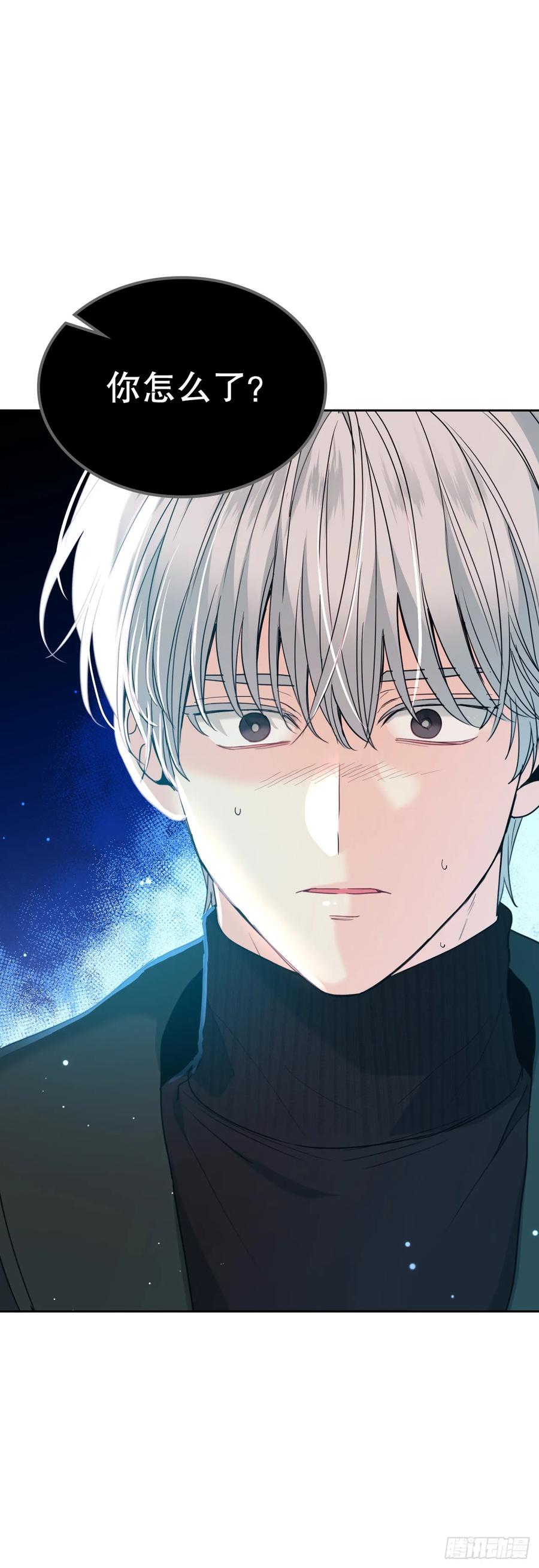207.各方的探索-网络小说的法则-DNCWEBTOONBiz（第3张）