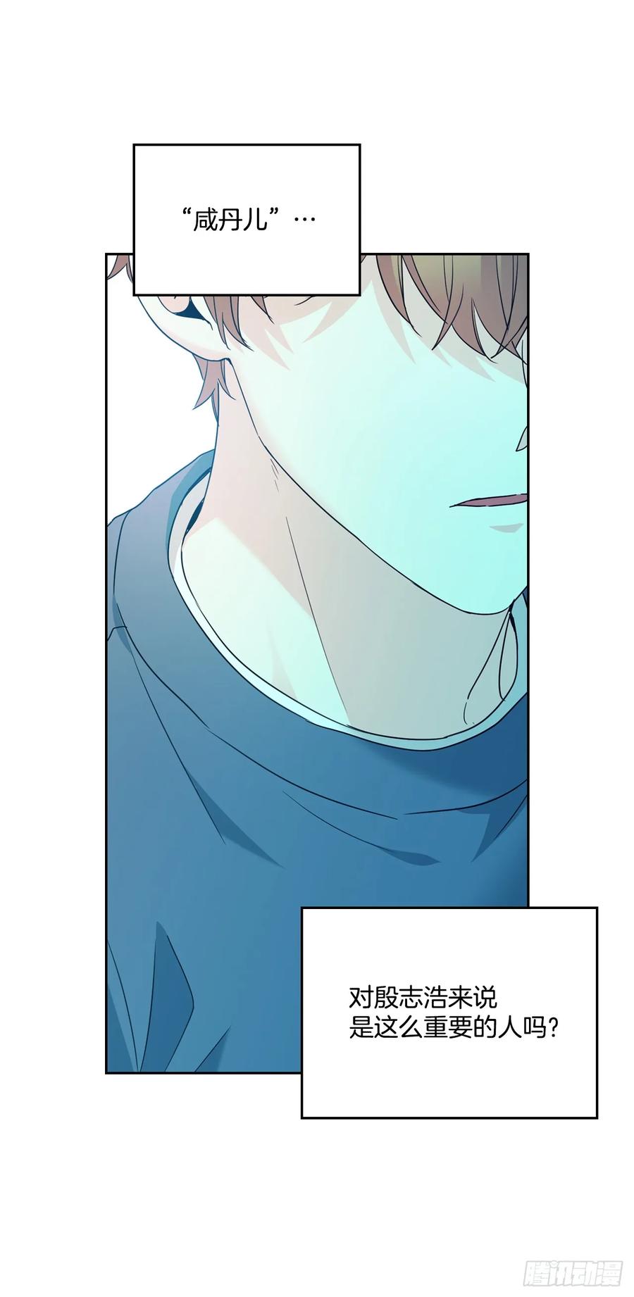 207.各方的探索-网络小说的法则-DNCWEBTOONBiz（第8张）