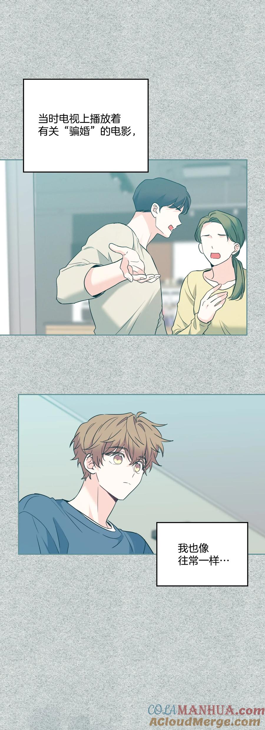 207.各方的探索-网络小说的法则-DNCWEBTOONBiz（第10张）
