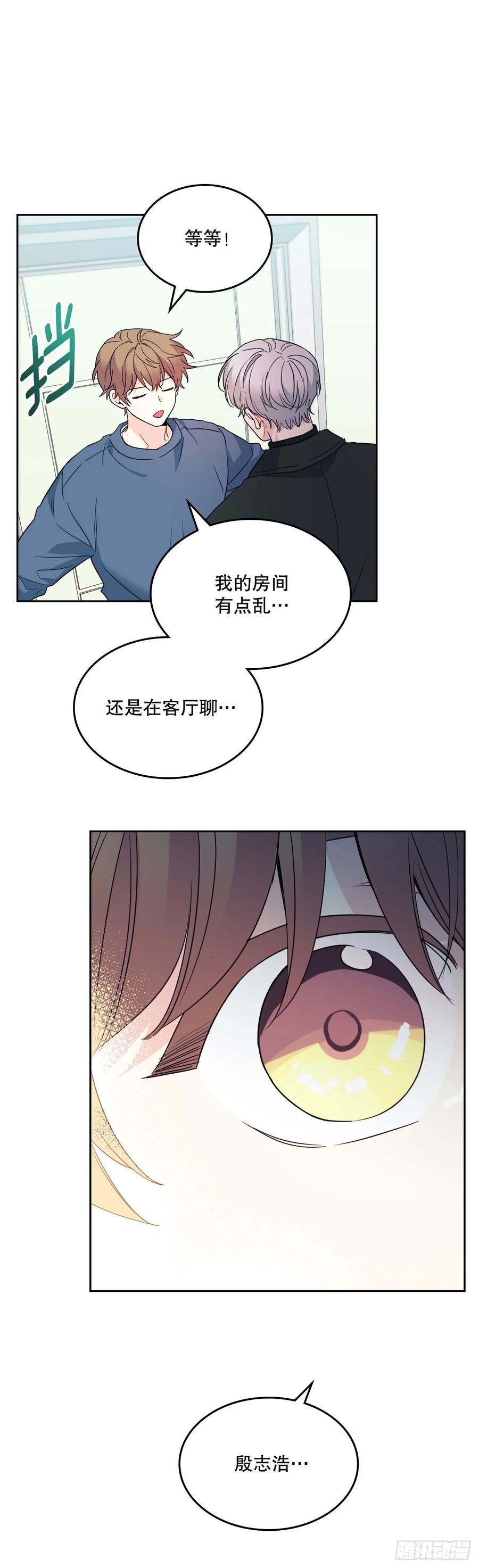 207.各方的探索-网络小说的法则-DNCWEBTOONBiz（第2张）