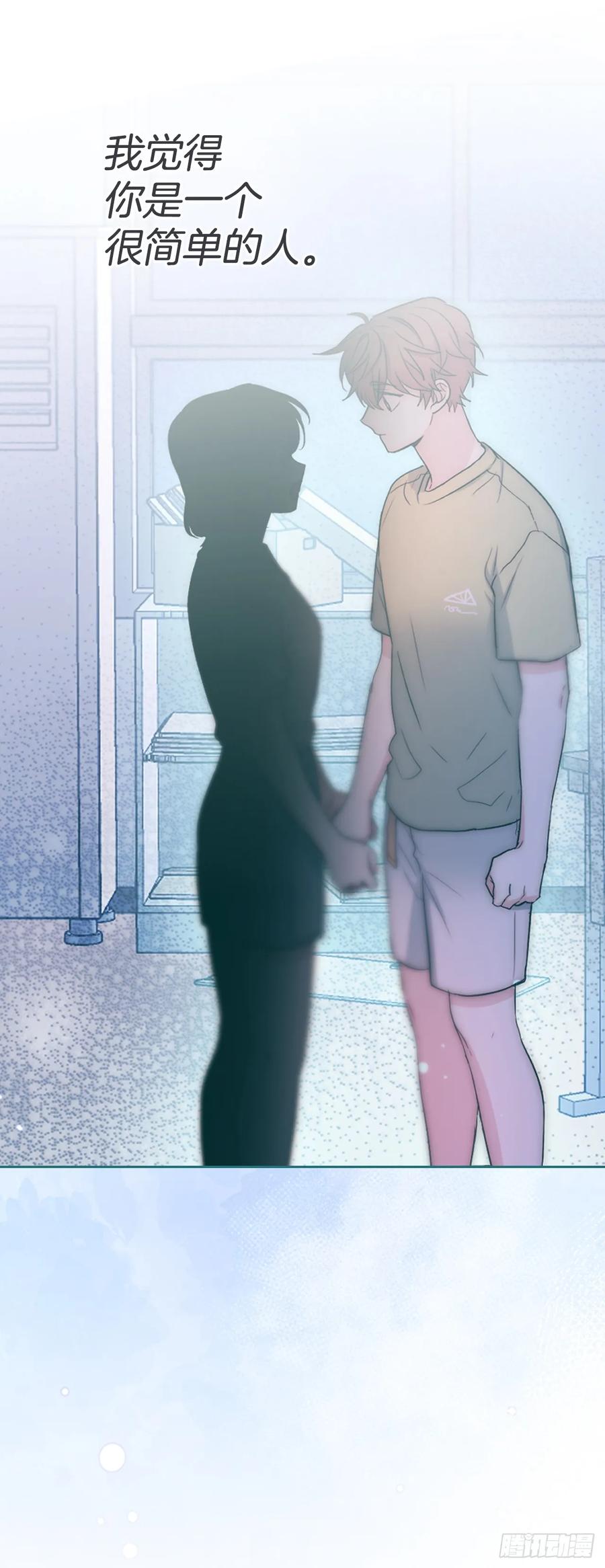207.各方的探索-网络小说的法则-DNCWEBTOONBiz（第14张）