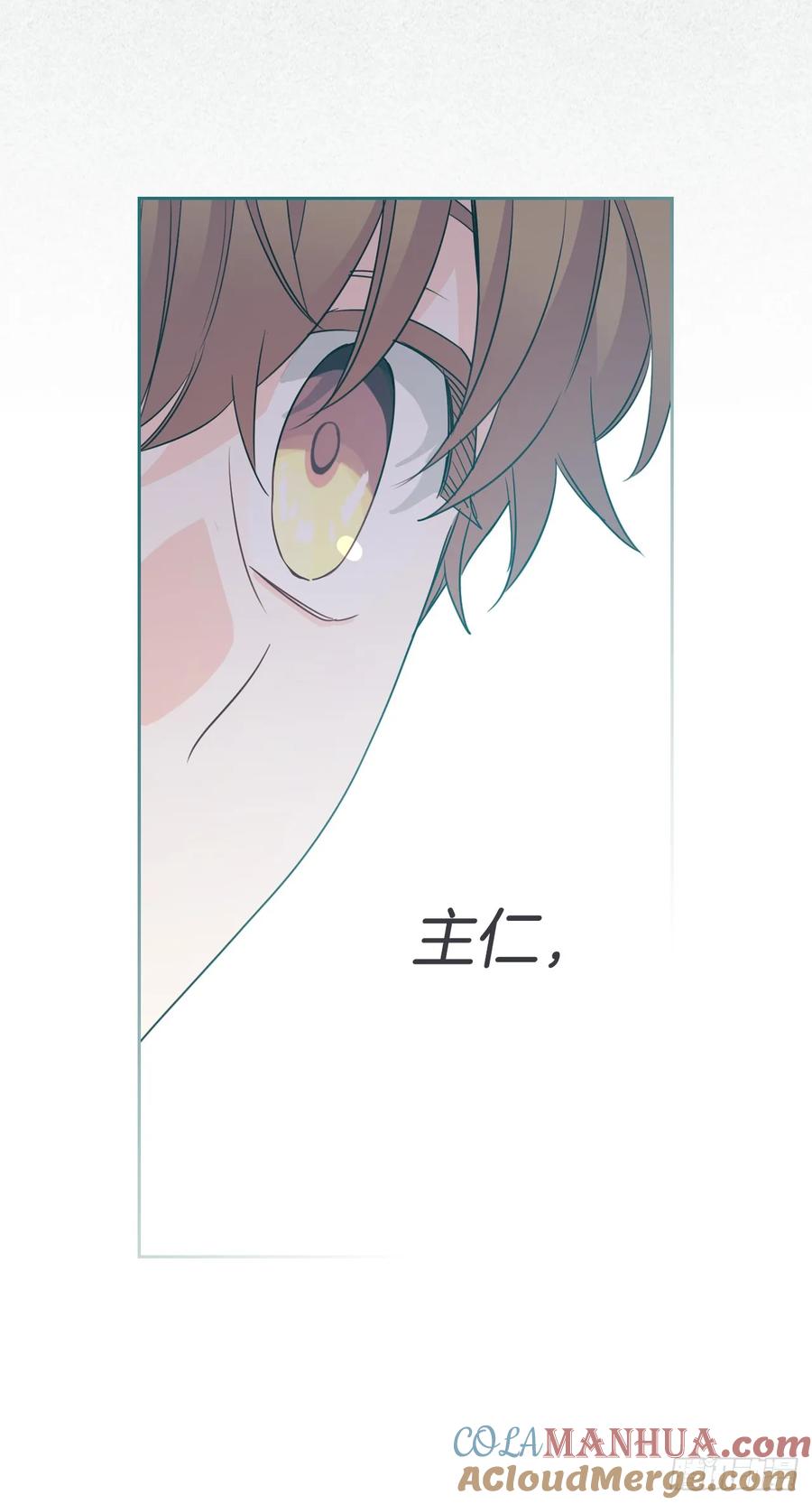 207.各方的探索-网络小说的法则-DNCWEBTOONBiz（第13张）