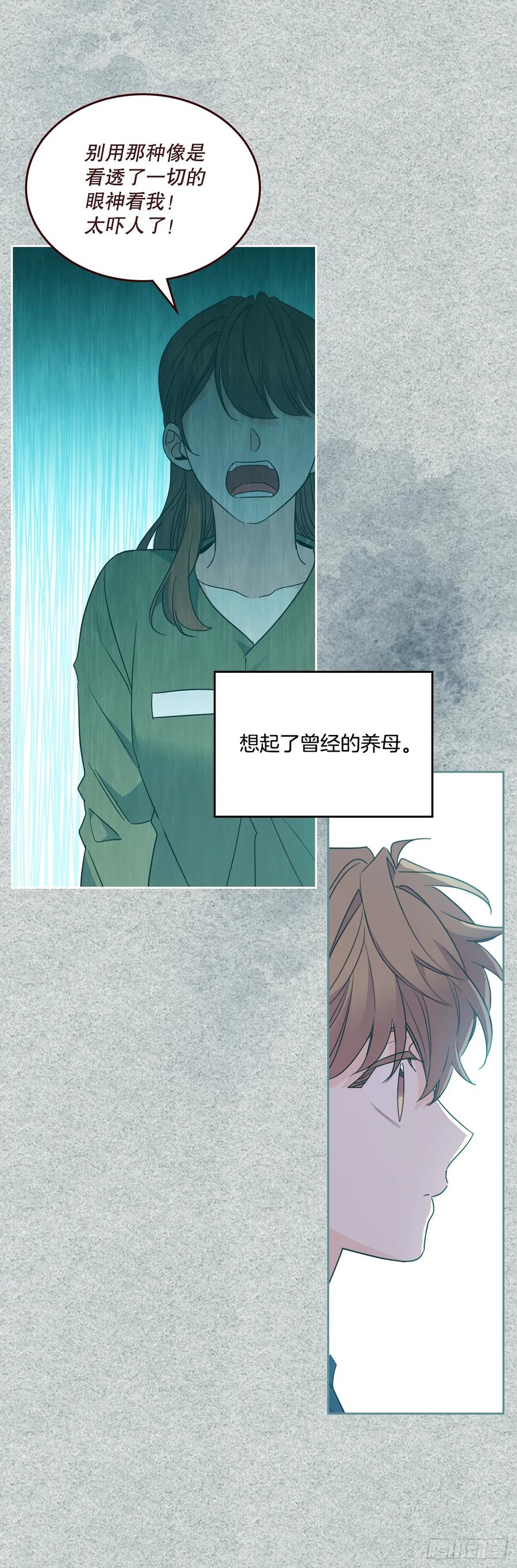 207.各方的探索-网络小说的法则-DNCWEBTOONBiz（第11张）