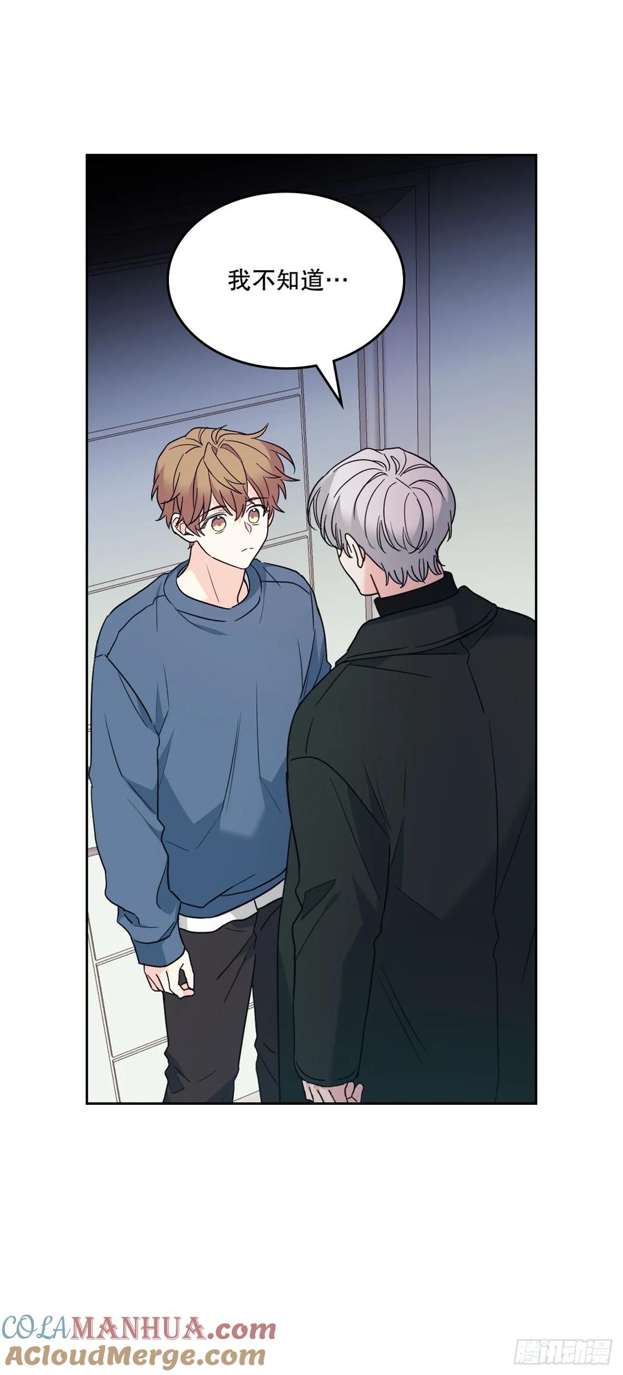 207.各方的探索-网络小说的法则-DNCWEBTOONBiz（第4张）
