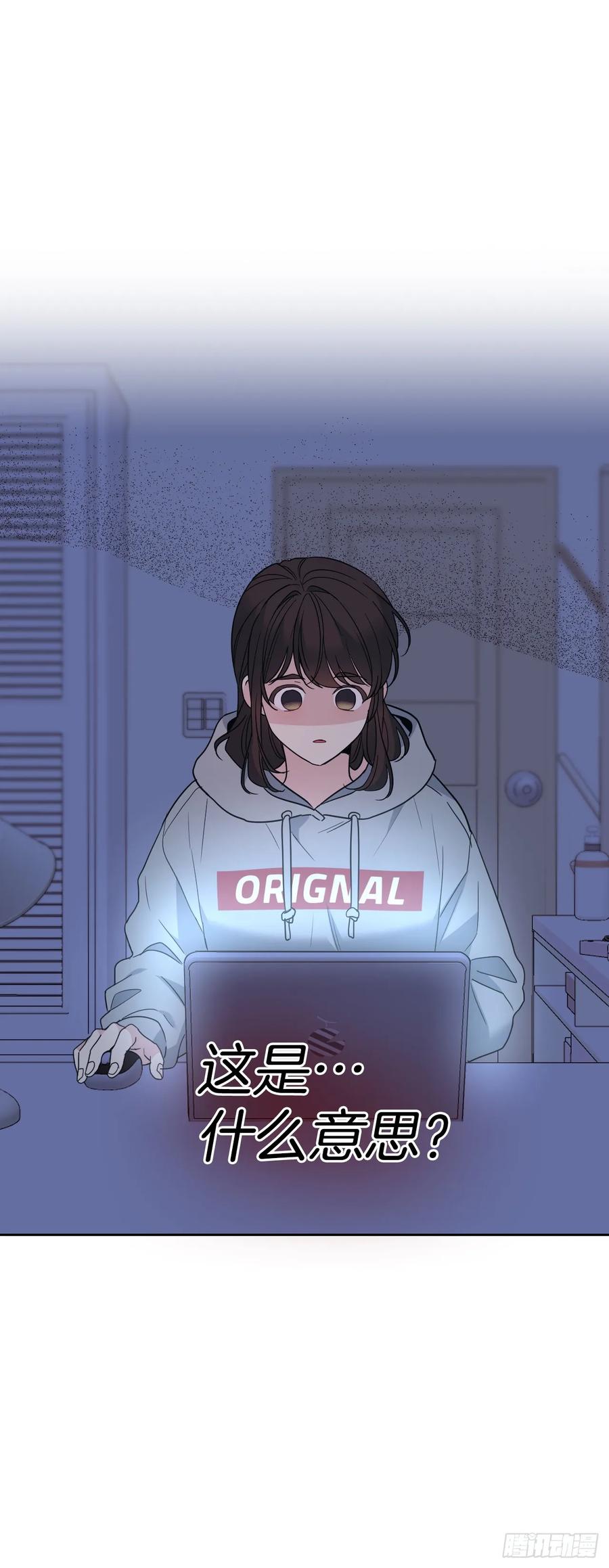 208.丧失感-网络小说的法则-DNCWEBTOONBiz（第3张）