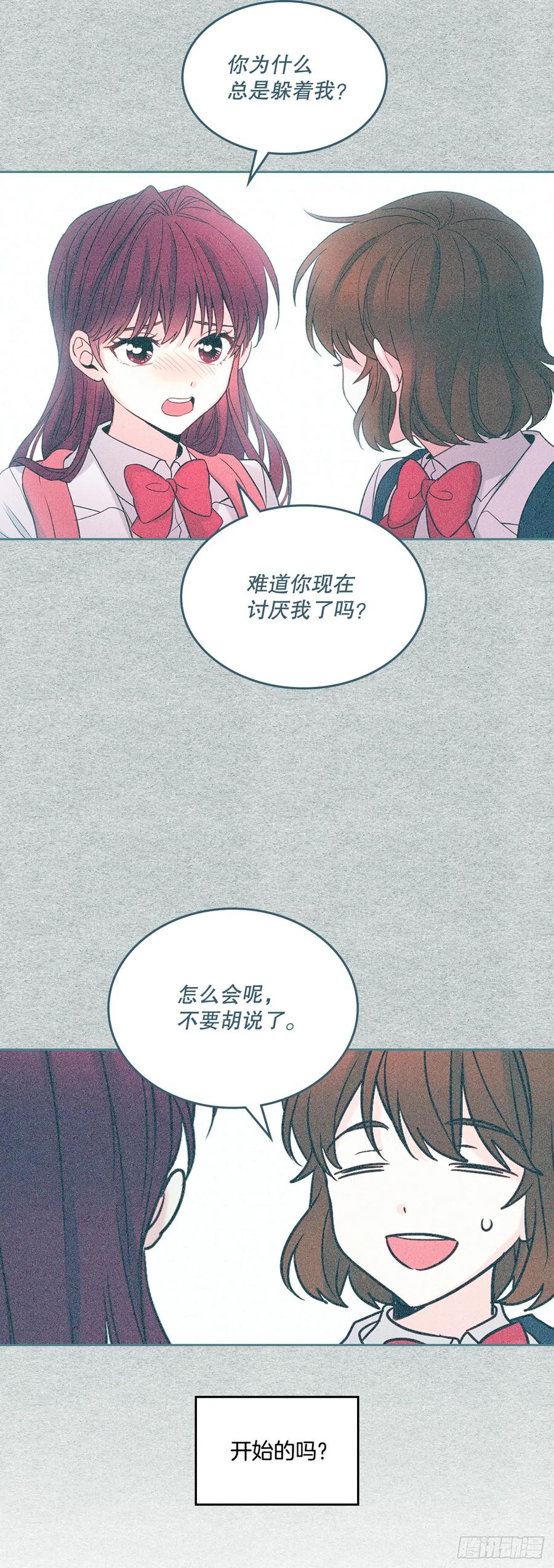 208.丧失感-网络小说的法则-DNCWEBTOONBiz（第15张）