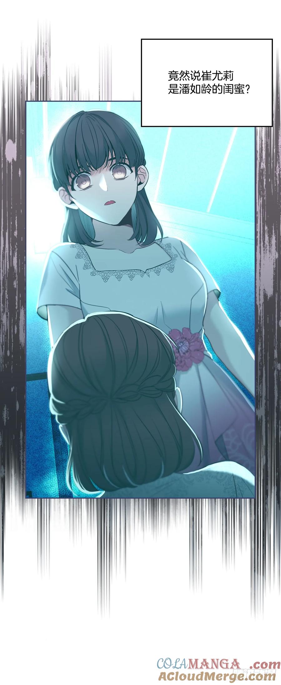 208.丧失感-网络小说的法则-DNCWEBTOONBiz（第4张）