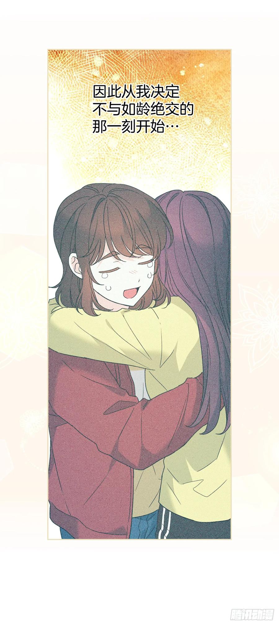 208.丧失感-网络小说的法则-DNCWEBTOONBiz（第18张）