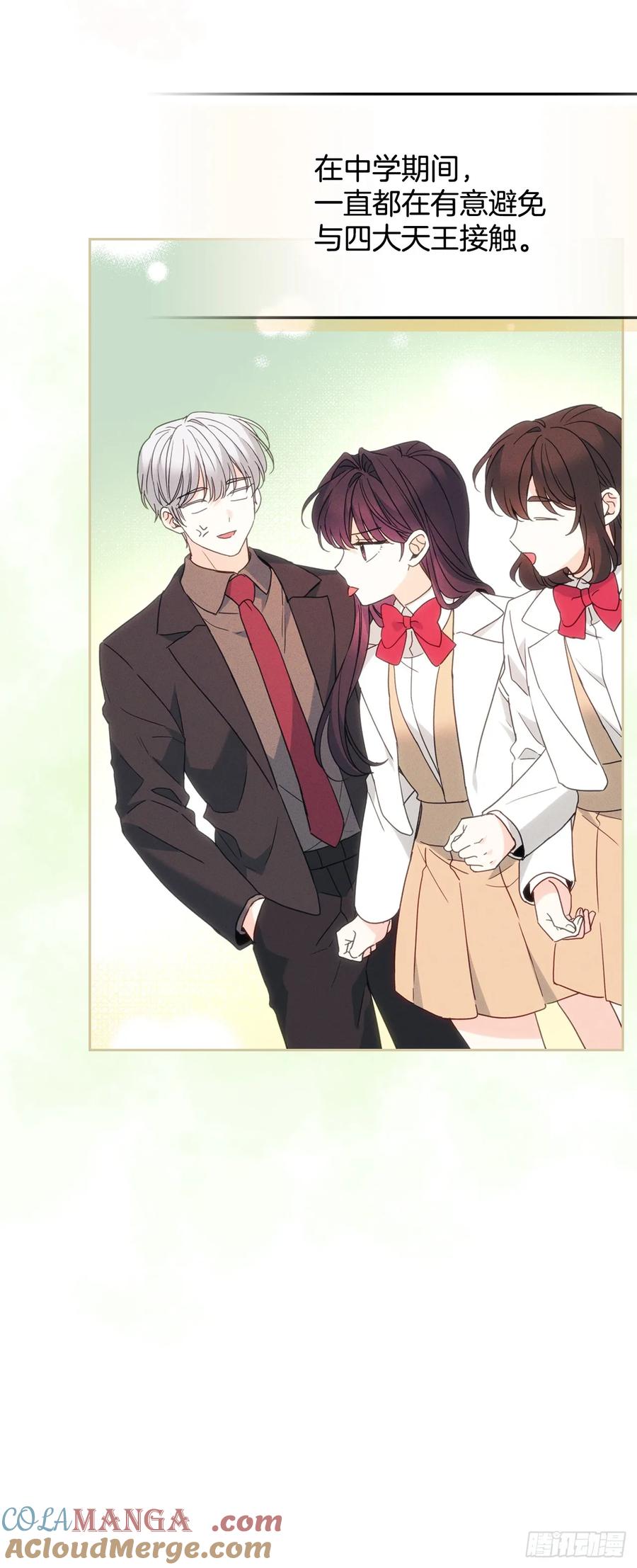 208.丧失感-网络小说的法则-DNCWEBTOONBiz（第10张）