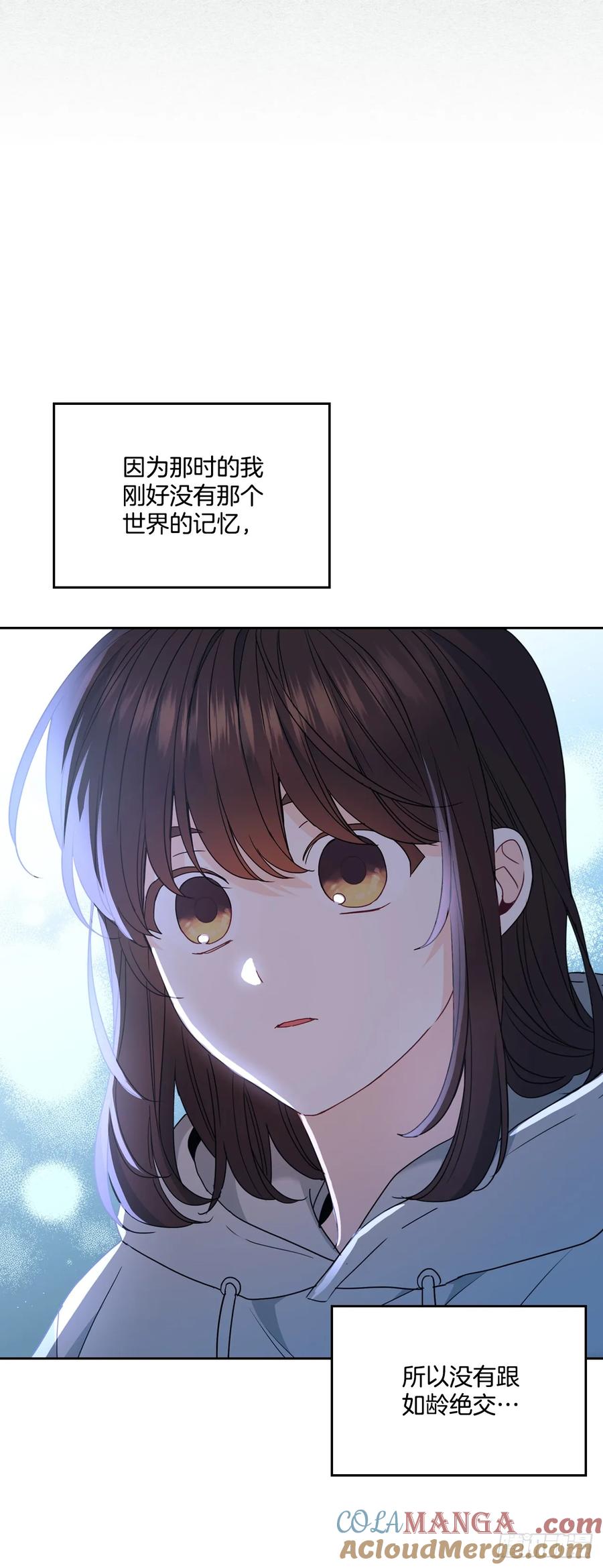 208.丧失感-网络小说的法则-DNCWEBTOONBiz（第16张）