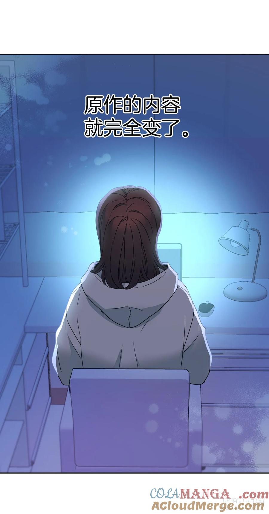 208.丧失感-网络小说的法则-DNCWEBTOONBiz（第19张）