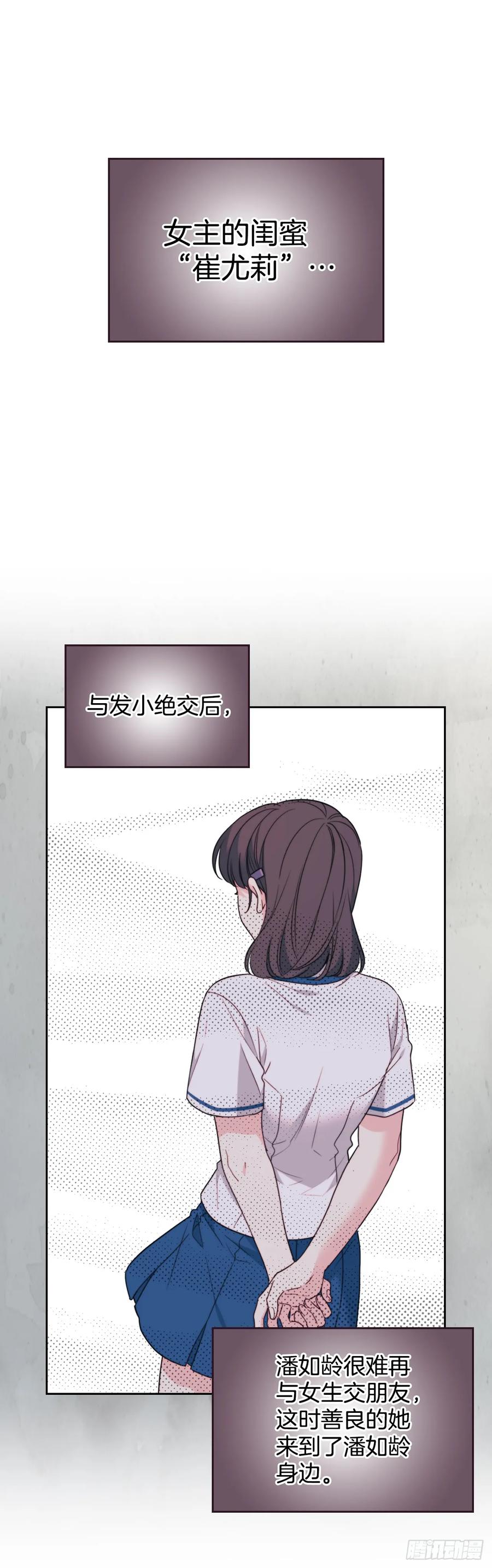 208.丧失感-网络小说的法则-DNCWEBTOONBiz（第2张）