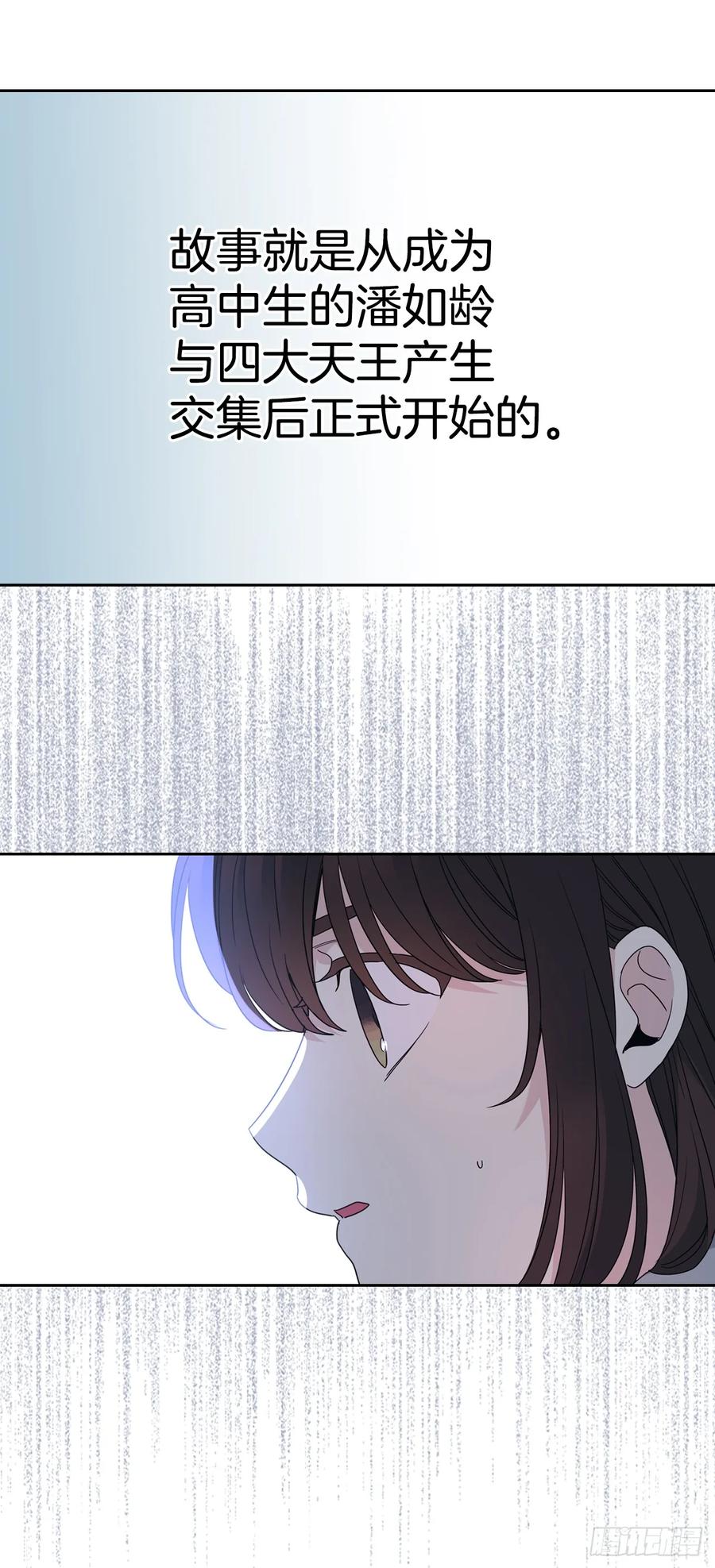 208.丧失感-网络小说的法则-DNCWEBTOONBiz（第11张）