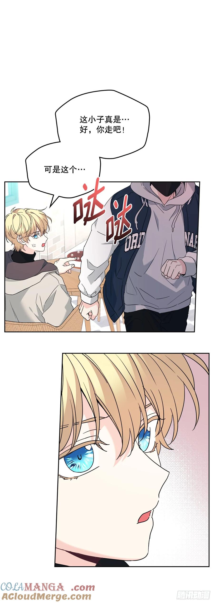 209.等待-网络小说的法则-DNCWEBTOONBiz（第16张）