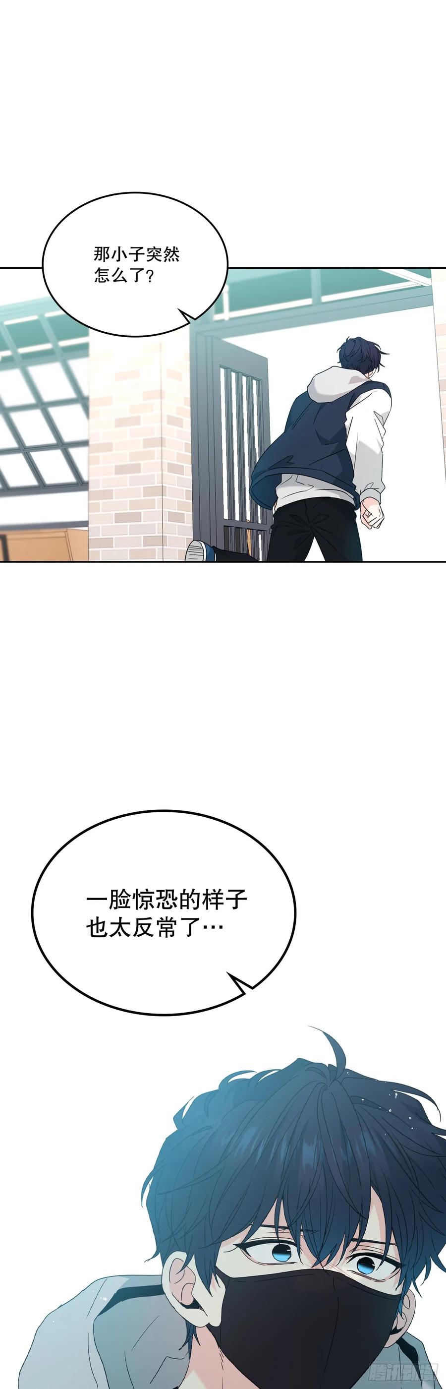 209.等待-网络小说的法则-DNCWEBTOONBiz（第17张）