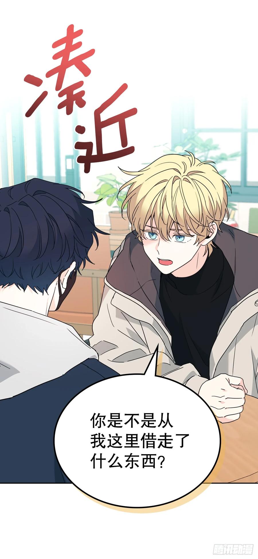 209.等待-网络小说的法则-DNCWEBTOONBiz（第3张）