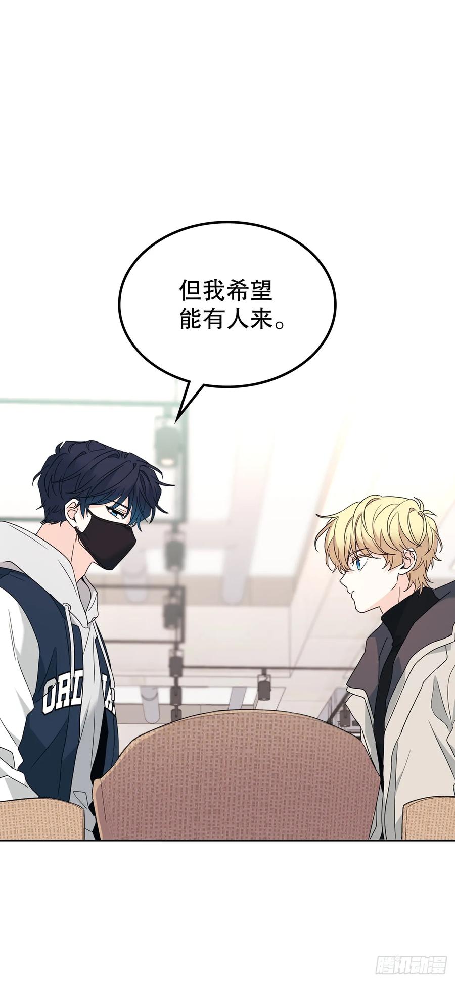 209.等待-网络小说的法则-DNCWEBTOONBiz（第12张）