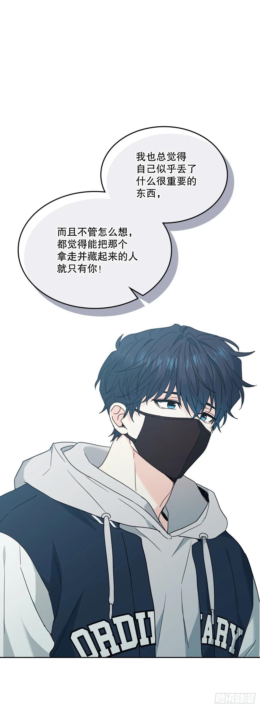 209.等待-网络小说的法则-DNCWEBTOONBiz（第8张）