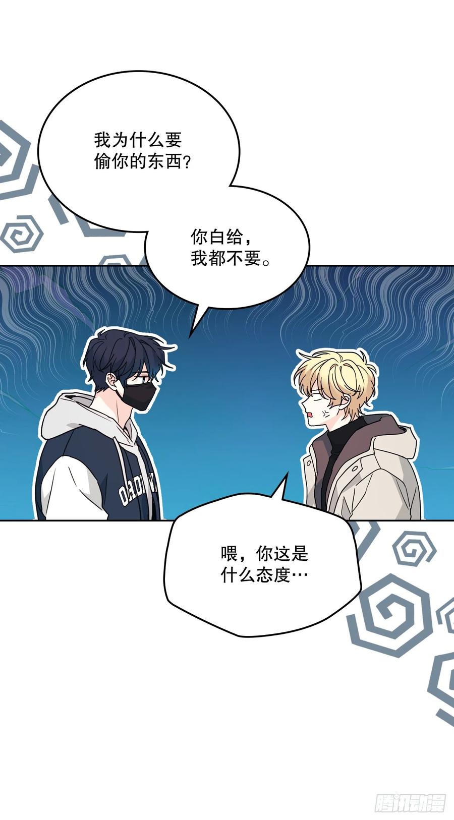209.等待-网络小说的法则-DNCWEBTOONBiz（第6张）