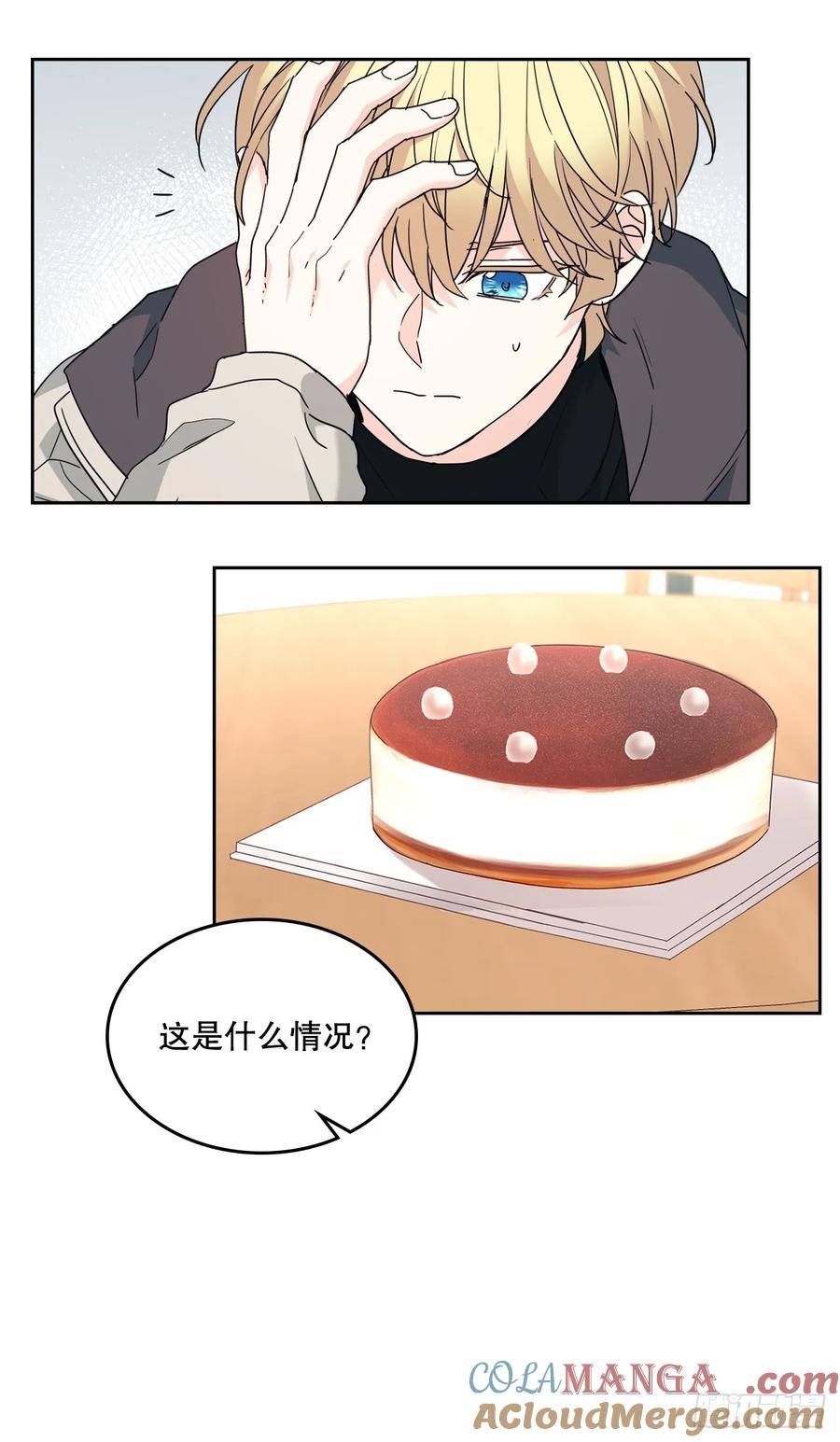 209.等待-网络小说的法则-DNCWEBTOONBiz（第10张）