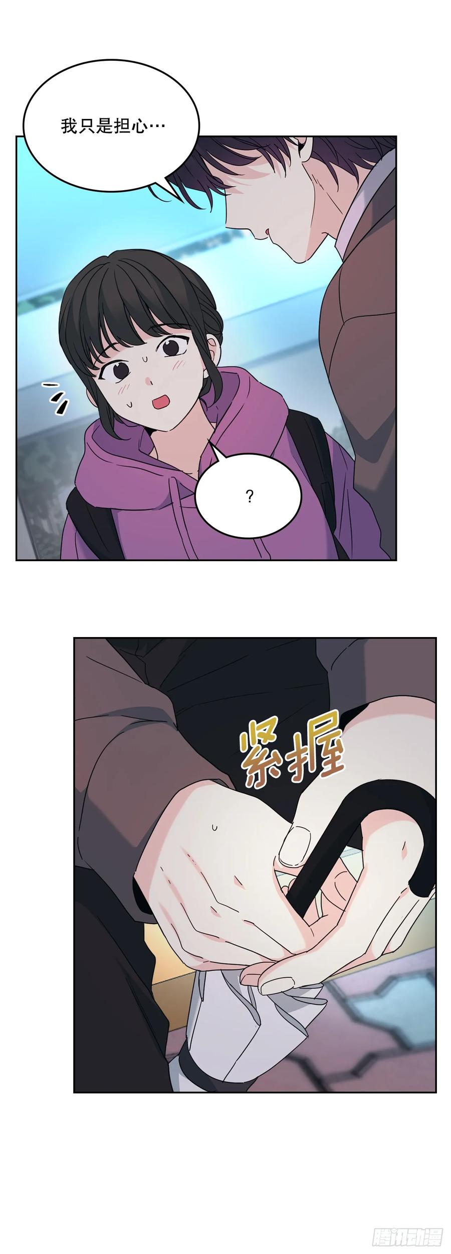 210.我等的是你-网络小说的法则-DNCWEBTOONBiz（第8张）