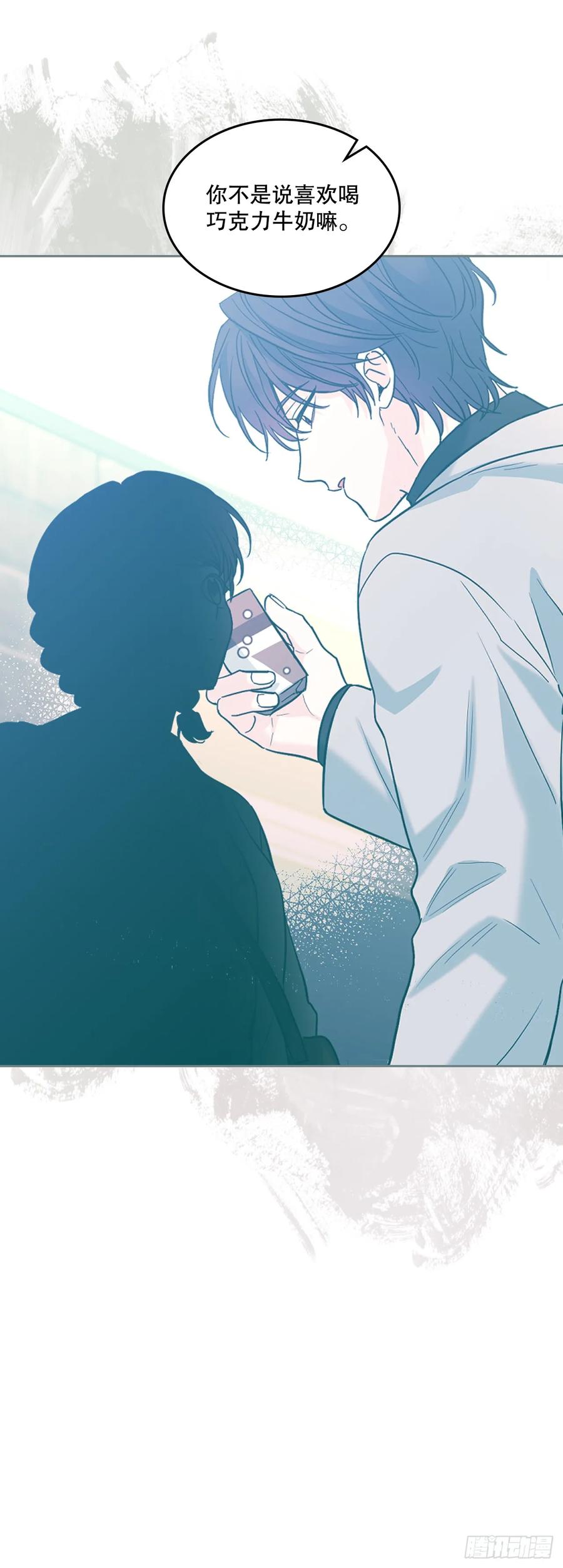 210.我等的是你-网络小说的法则-DNCWEBTOONBiz（第20张）