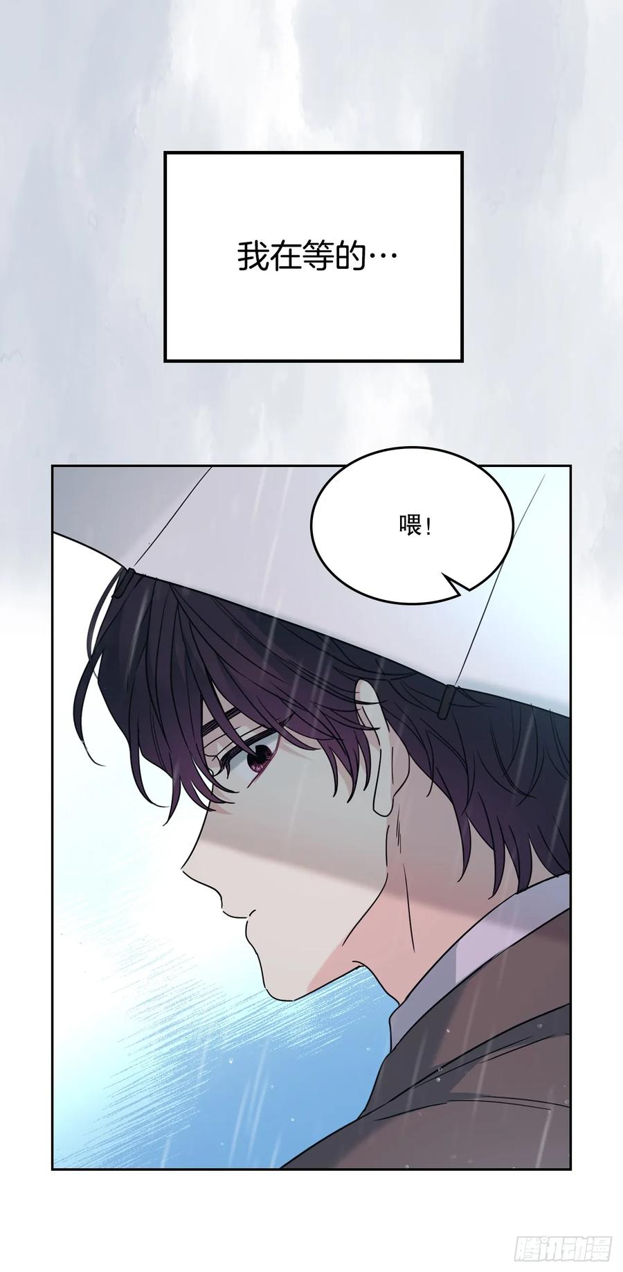 210.我等的是你-网络小说的法则-DNCWEBTOONBiz（第17张）