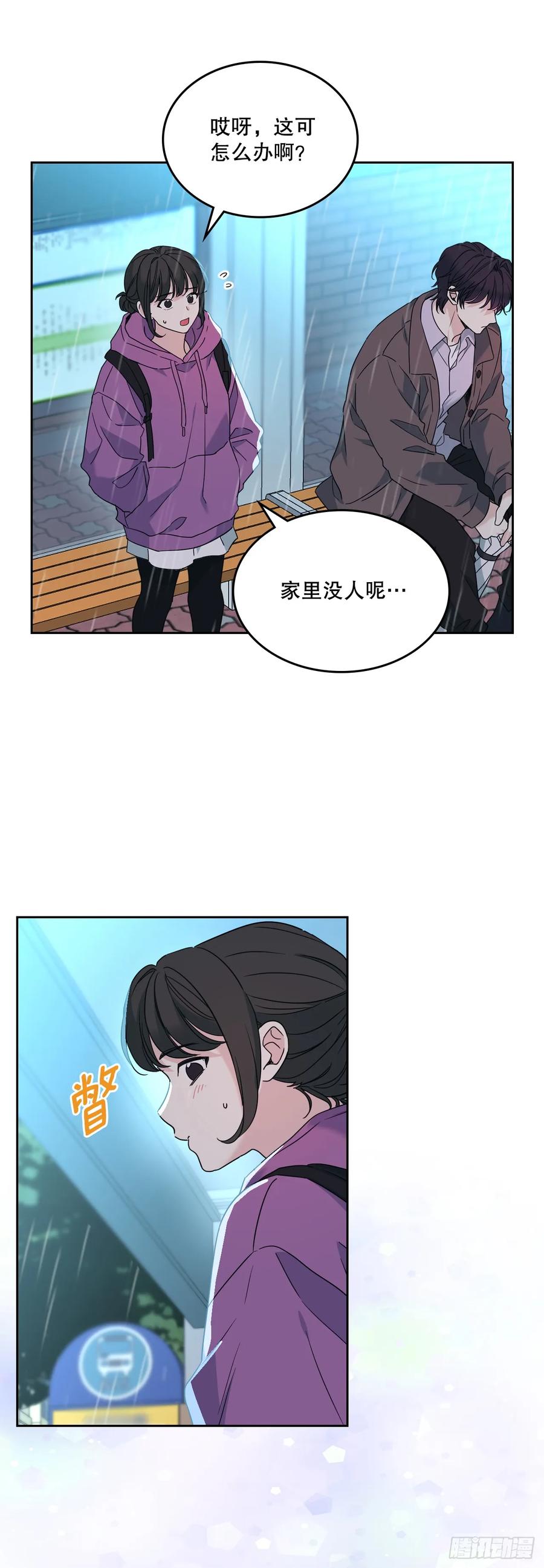 210.我等的是你-网络小说的法则-DNCWEBTOONBiz（第3张）