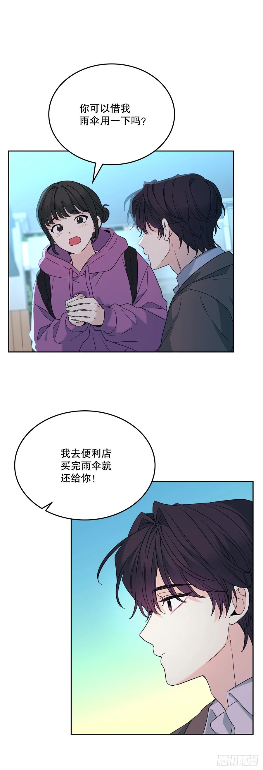 210.我等的是你-网络小说的法则-DNCWEBTOONBiz（第5张）