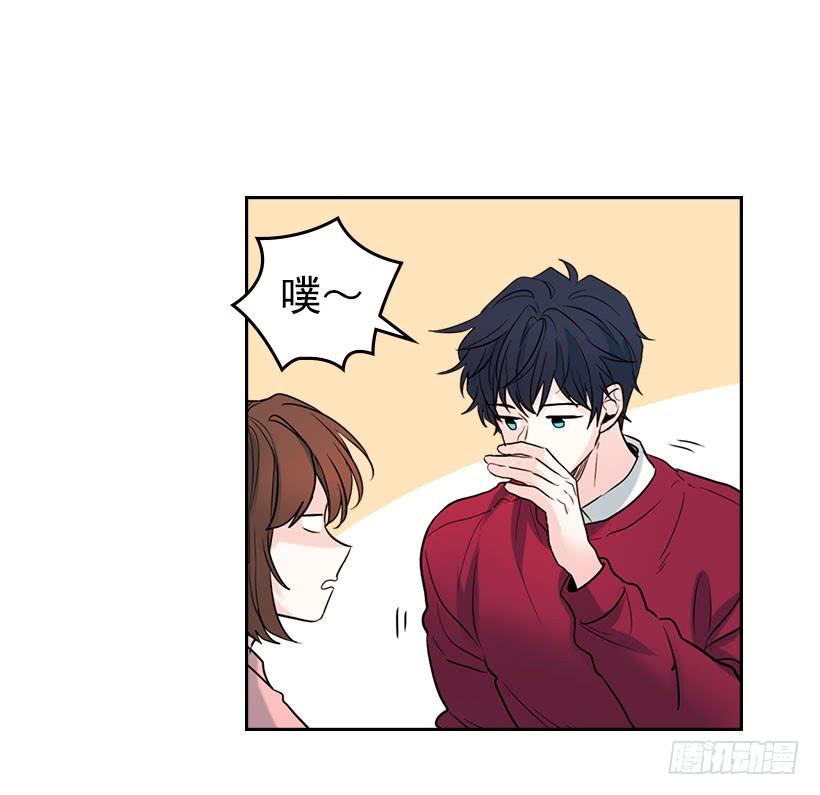 20.你有把我当成朋友过吗？-网络小说的法则-DNCWEBTOONBiz（第18张）