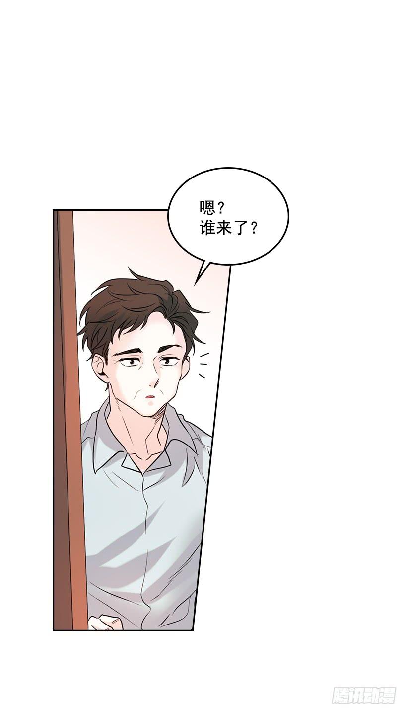 20.你有把我当成朋友过吗？-网络小说的法则-DNCWEBTOONBiz（第4张）