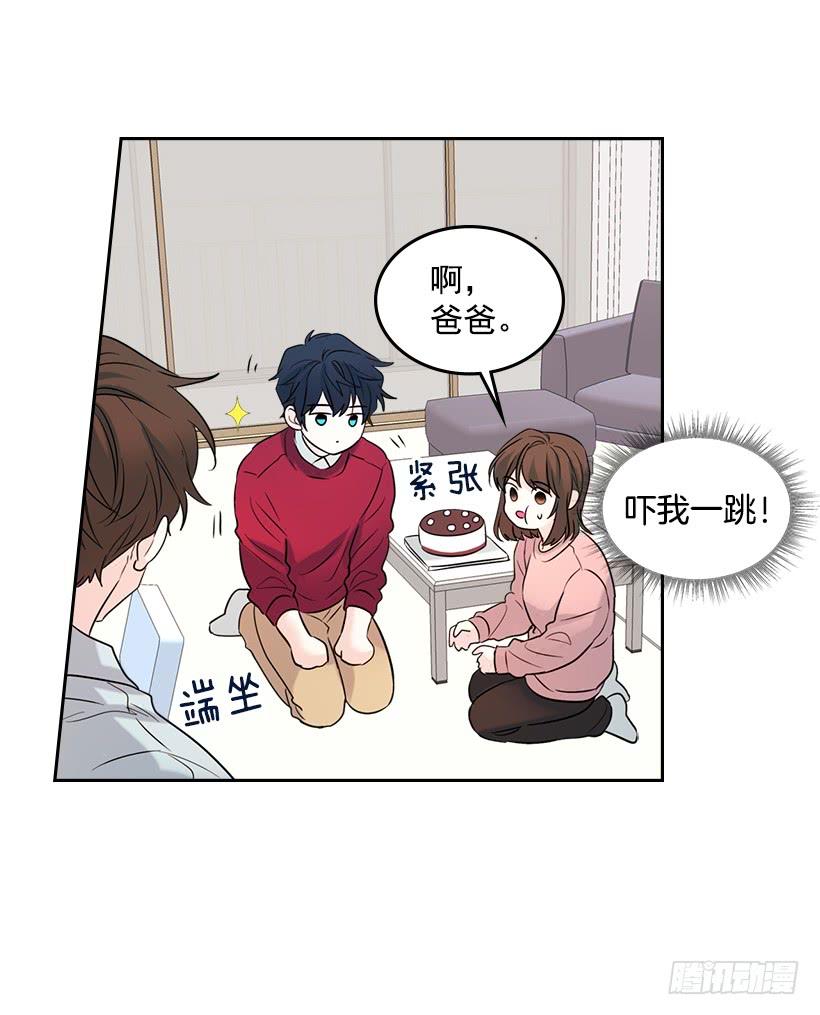 20.你有把我当成朋友过吗？-网络小说的法则-DNCWEBTOONBiz（第5张）